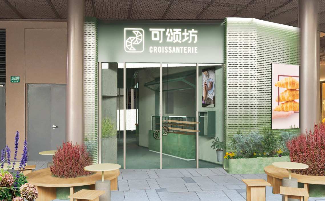 可颂坊[品牌官网]